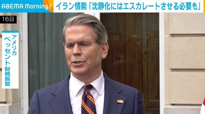 ベッセント財務長官