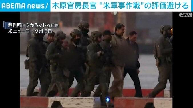 ベネズエラ・マドゥロ大統領