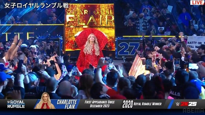 シャーロット・フレア