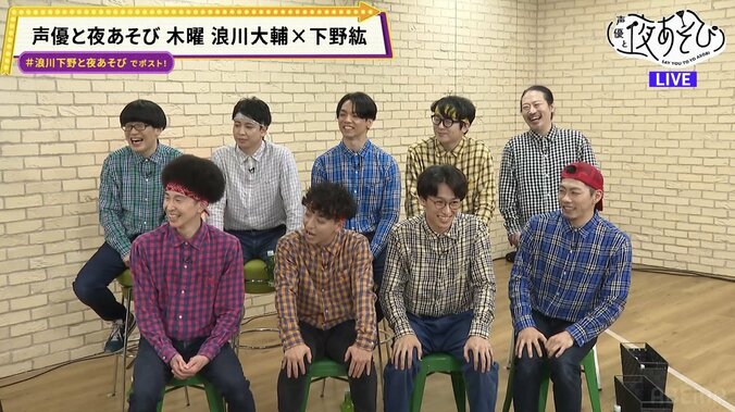 REAL AKIBA BOYZとのアニメ談義で下野紘の“オタク魂”が再燃！？「人生のバイブルは『無責任艦長タイラー』」熱いアニメ愛を語る 2枚目