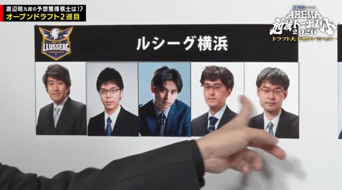 渡辺九段が予想する横浜の“ガチ”布陣