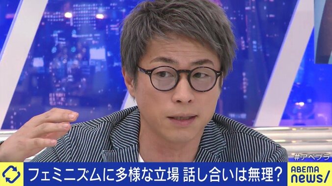 田村淳「僕は自分の考えを変えるつもりで話を聞きたい」…千田有紀教授と考える、フェミニズムをめぐるSNS時代の「議論」の難しさ 9枚目