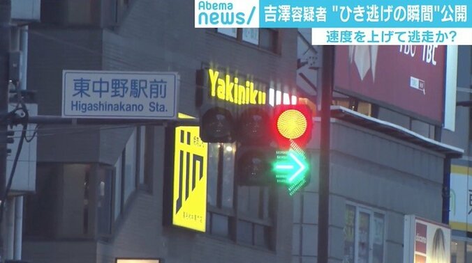 吉澤ひとみ容疑者の供述に矛盾？ ひき逃げ映像に柴田阿弥「想像以上に悪質」 3枚目