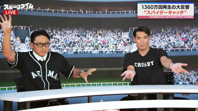 【写真・画像】　2枚目