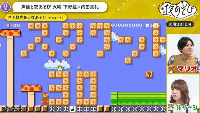 内田真礼が下野紘の本気朗読で感涙！視聴者も「泣ける」「これが声優の本気……」と感動の嵐 3枚目