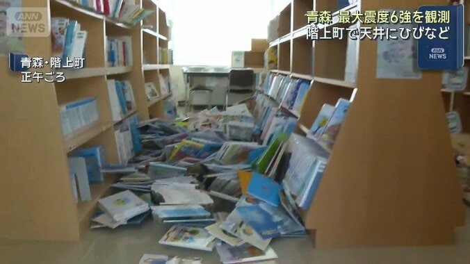 【情報まとめ】青森県で震度6強　東北新幹線は全線で運転再開　気象庁「北海道・三陸沖後発地震注意情報」の発表なし 3枚目