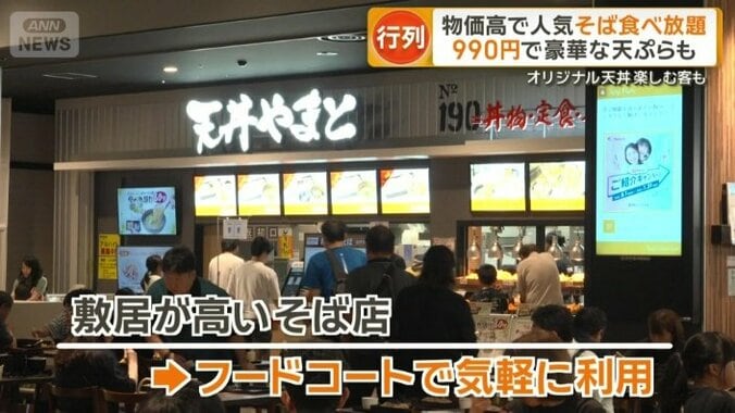フードコートで気軽に利用しやすい