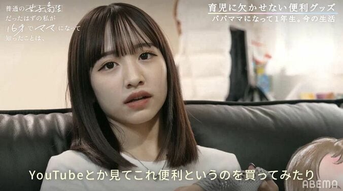 17才ママ、“しゅんまや”夫婦の自宅を公開！おすすめ育児グッズも紹介 4枚目