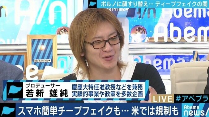 人気のアイドルや女優の動画も…アメリカでは対策の進む「ディープフェイク」、日本ではどうすべき？ 2枚目