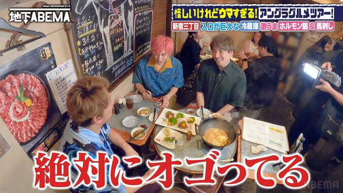 【写真・画像】香取慎吾「割り勘をしたことがない」“絶対に奢る” 外食事情について語る　2枚目