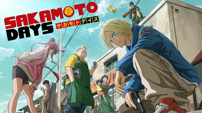 【写真・画像】10代男女に人気なアベマアニメTOP5発表！『SAKAMOTO DAYS』『薬屋のひとりごと』がランクイン、1位は　4枚目