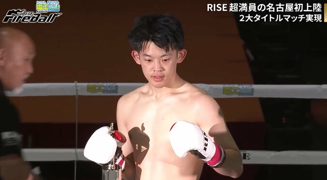 惺也（OISHI GYM）