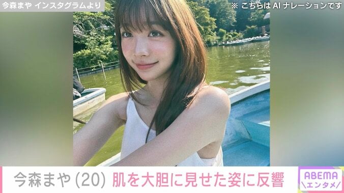 今森まや Instagramより