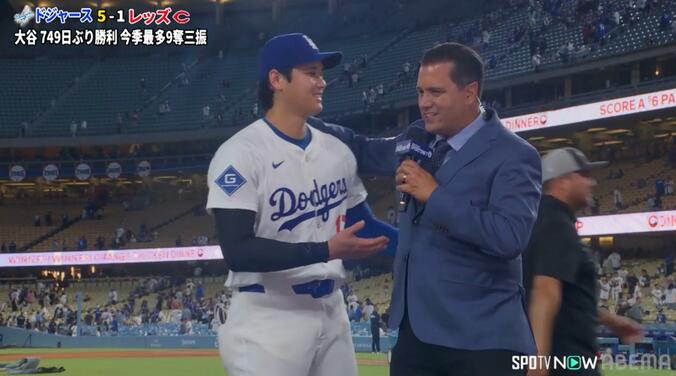 グッとくる…大谷が勝利後に見せた“表情”