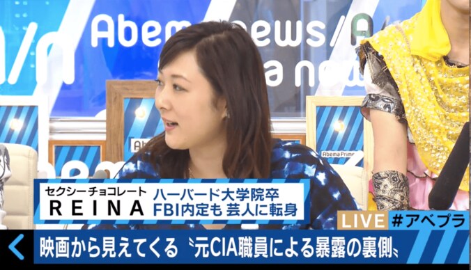 CIAから内定をもらった女性芸人が、辞退した理由語る 1枚目