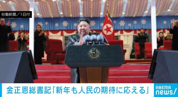 金正恩総書記