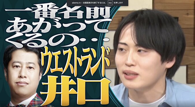 レインボー池田、港区女子に聞いた意外な“DM王”芸人の実名を暴露「あれだけ人徳あったのに」 2枚目