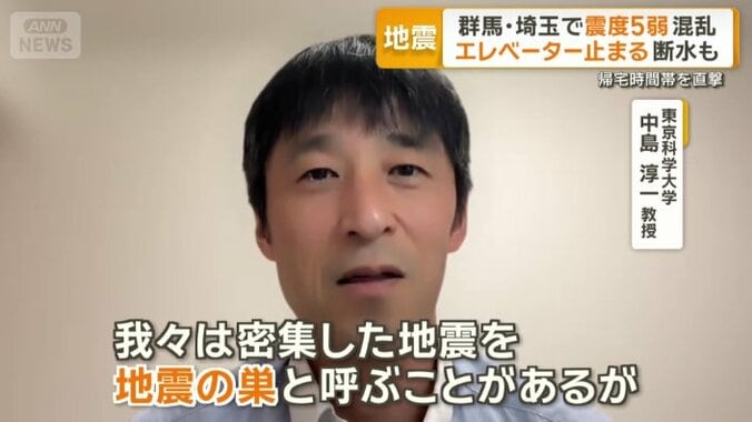 「今後も注意していただきたい」