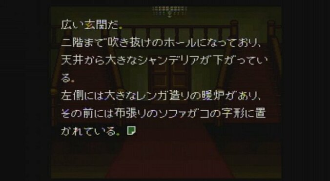 奥菜恵主演『弟切草』原作ゲーム！選択肢で自由に物語を展開し、映画とは異なる結末を 4枚目