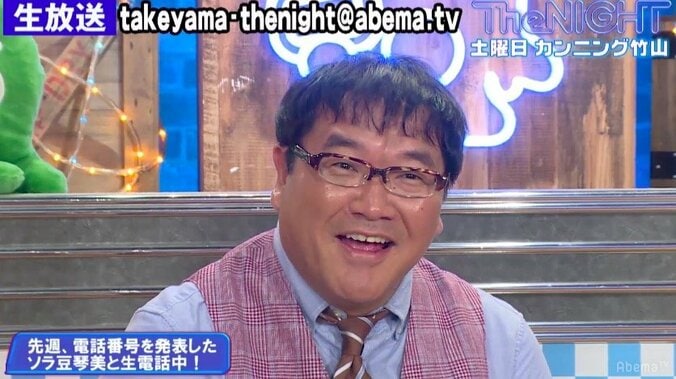 電話番号を生放送で公開したグラドル・ソラ豆琴美　その後の反響は？ 2枚目