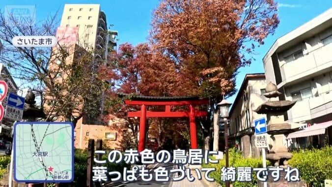 さいたま新都心駅から徒歩7分ほど