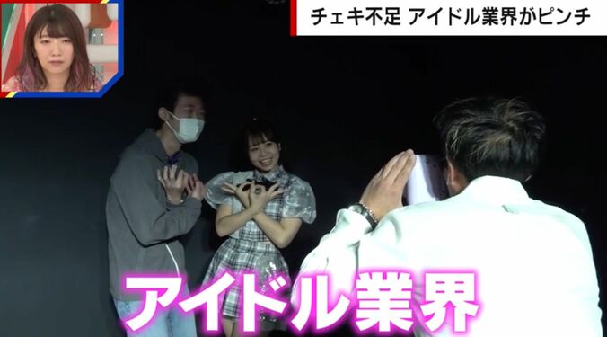 『チェキ』フィルム不足で地下アイドル業界は大打撃「全体の7割くらいがチェキの売上」 1枚目