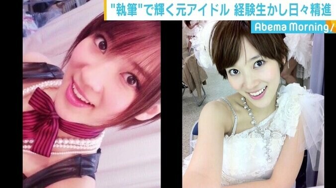 「“元SDN48”の肩書は重い十字架でしかなかった」大木亜希子さん語る、元アイドルの“苦悩と誇り” 2枚目