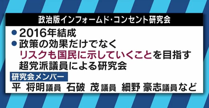 「スマホで執筆。書くモチベーションは今の方が高い」難治がんと闘い、それでも書くことをやめない新聞記者 7枚目