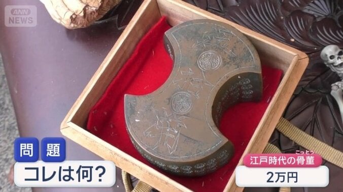 側面には、手の込んだ模様