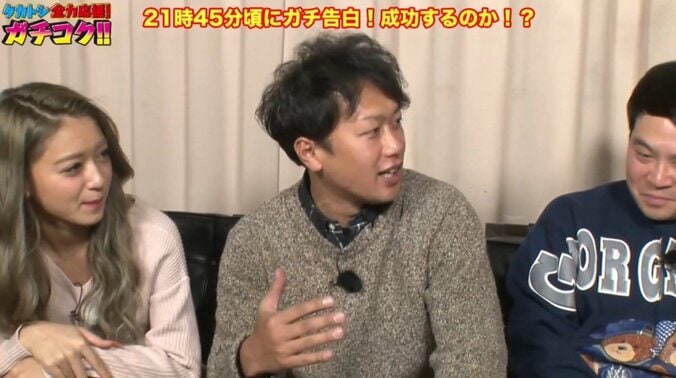 タカアンドトシが若者の告白を全力応援！ 2枚目