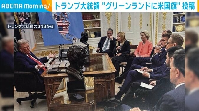 トランプ大統領のSNS