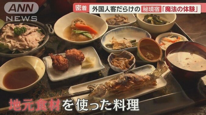 青森県の食材をふんだんに使用した夕食