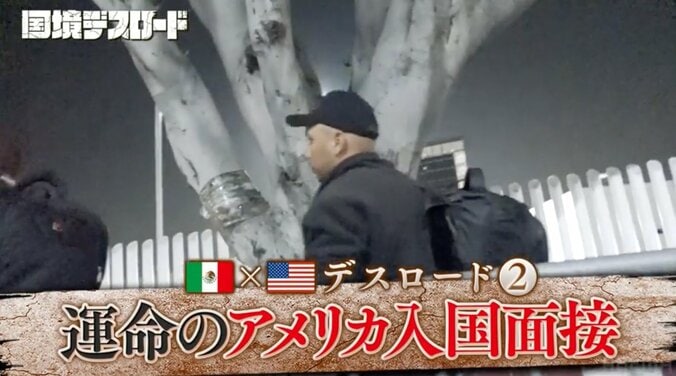 【写真・画像】トランプ新大統領 就任の影…アメリカに渡った移民の生活に密着「家族が来るのは無理になった」「アメリカは嫌い」　2枚目