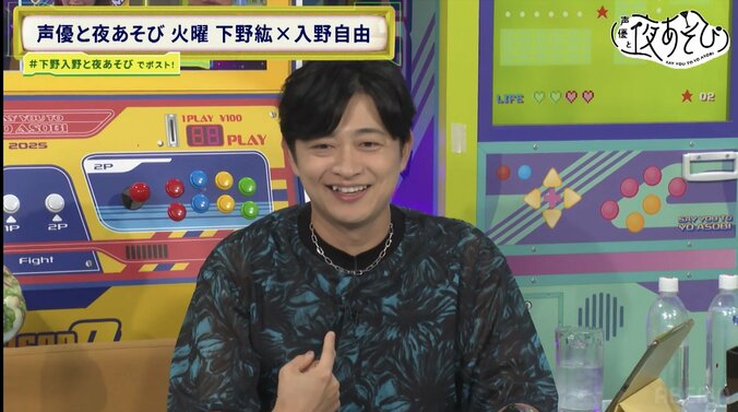 入野自由が1カ月ぶりの復帰！下野紘と代理MCの仲のよさに嫉妬心が爆発！？　5枚目