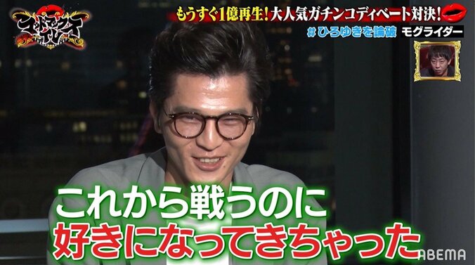 モグライダー芝、ひろゆきにメロメロ!? 漫才を褒められ「好きになってきちゃった」 1枚目