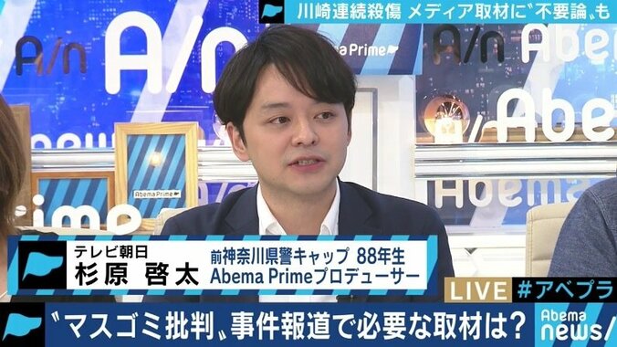 ふかわりょう「”見ない”という選択肢しかないのでは」相次ぐマスゴミ批判、事件・事故の報道で必要な取材とは？ 3枚目