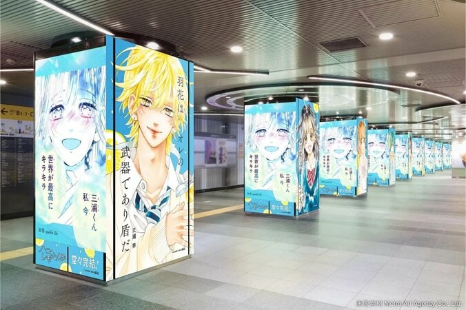 渋谷駅の広告掲出イメージ1