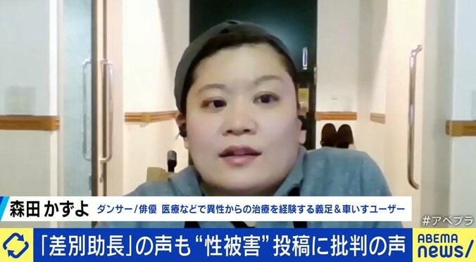 「心身共にナイフでズタズタにされる感覚」NHKのツイートに批判殺到…同性介助は“理想論”？ 背景に人手不足も 8枚目