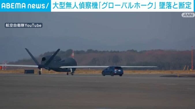 グローバルホーク