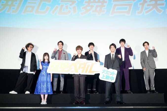 永瀬廉、主演映画をキンプリメンバーと観賞 髙橋海人は「3回ぐらいは泣いたって言ってくれました」 3枚目