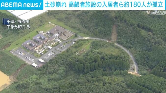 千葉・市原市