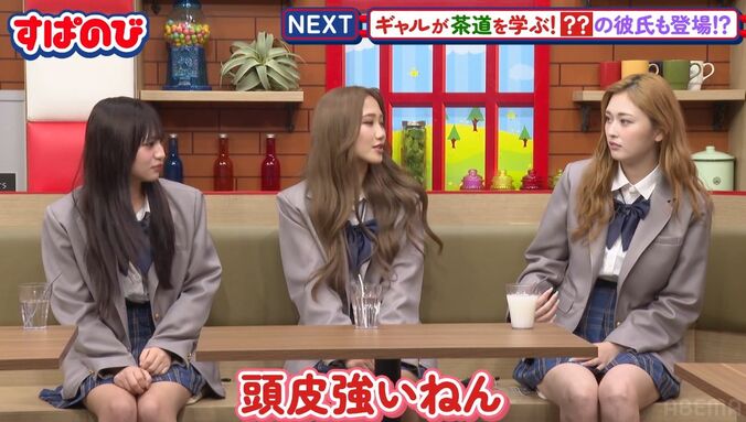 【写真・画像】ノンスタ井上「口悪いな〜」15人に告白された“爆モテ清楚系女子”、ロケでブチ切れ！ギャップありまくりな姿に驚き　2枚目