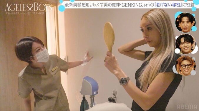 【写真・画像】「ヒアル顔にはなりたくない」 GENKING.（41） 頬にヒアルロン酸注入のビフォー・アフターに「違う！」「ふっくらしてる」　2枚目