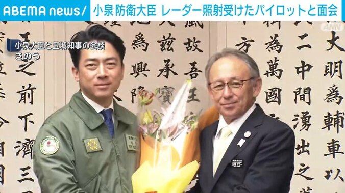 小泉大臣と玉城知事