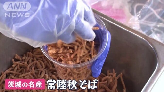 揚げた茨城の名産「常陸秋そば」