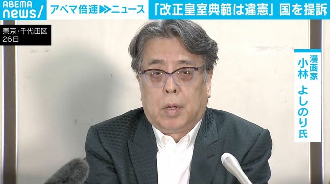 小林よしのり氏