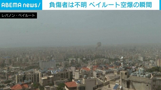 レバノン・ベイルート