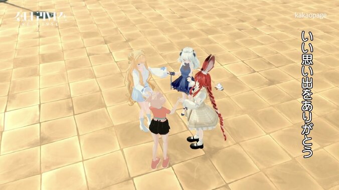 脱落したバーチャルアイドル、その正体は人気K-POPアイドルたち！AOA・チャンミ、BVNDIT・イヨンほか『少女リバース』#5 4枚目