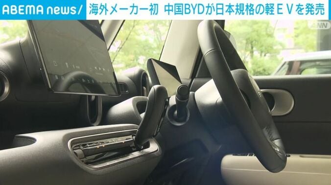 EV「ラッコ」