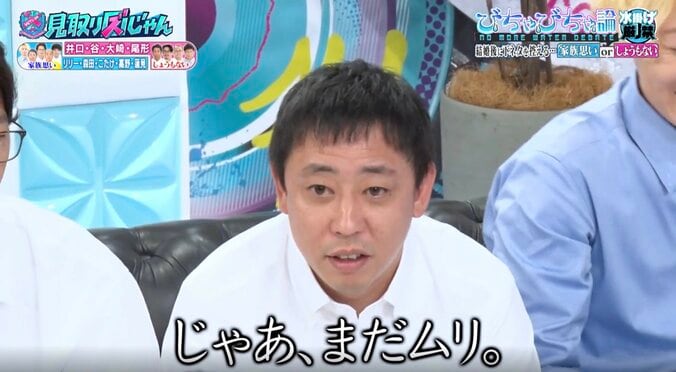 「これ、OAいつ？」さらば青春の光・森田、“重大発表”を匂わせ？「まだ無理やな…」 3枚目